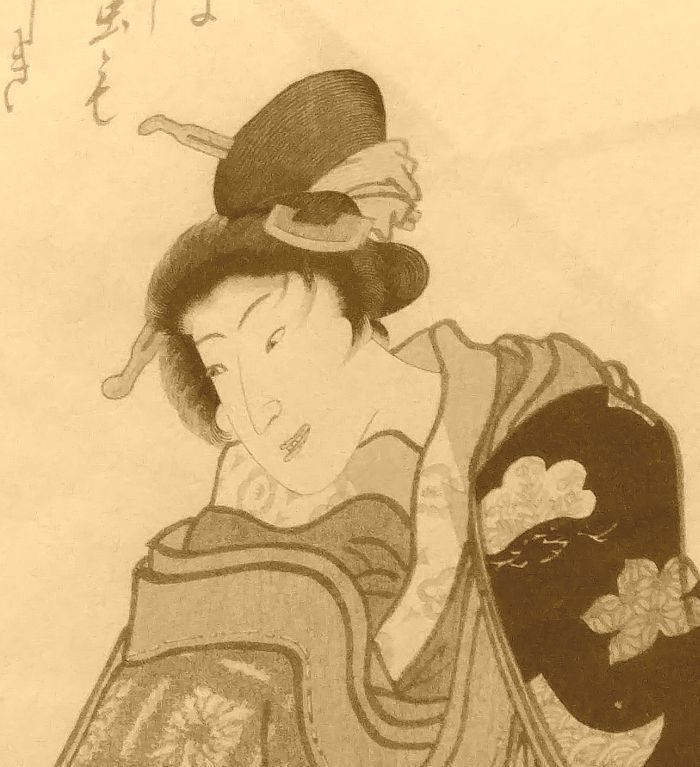 The Yoshiwara Poet Omatsu 1861