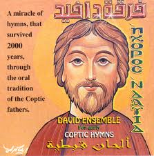 Coptic Hymns by the David Ensemble