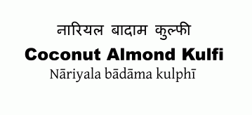 Coconut Almond Kulfi